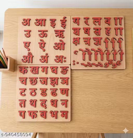 Tantrums Wooden Hindi Swar and Vyanjan Puzzle, Educational Toy for Early Language Learning, Premium Wood, Child-Safe Finish