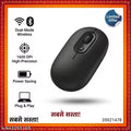Broad Compatibility Wireless Mouse for Desktop Computers and Smart Displays (Pack of 1)C